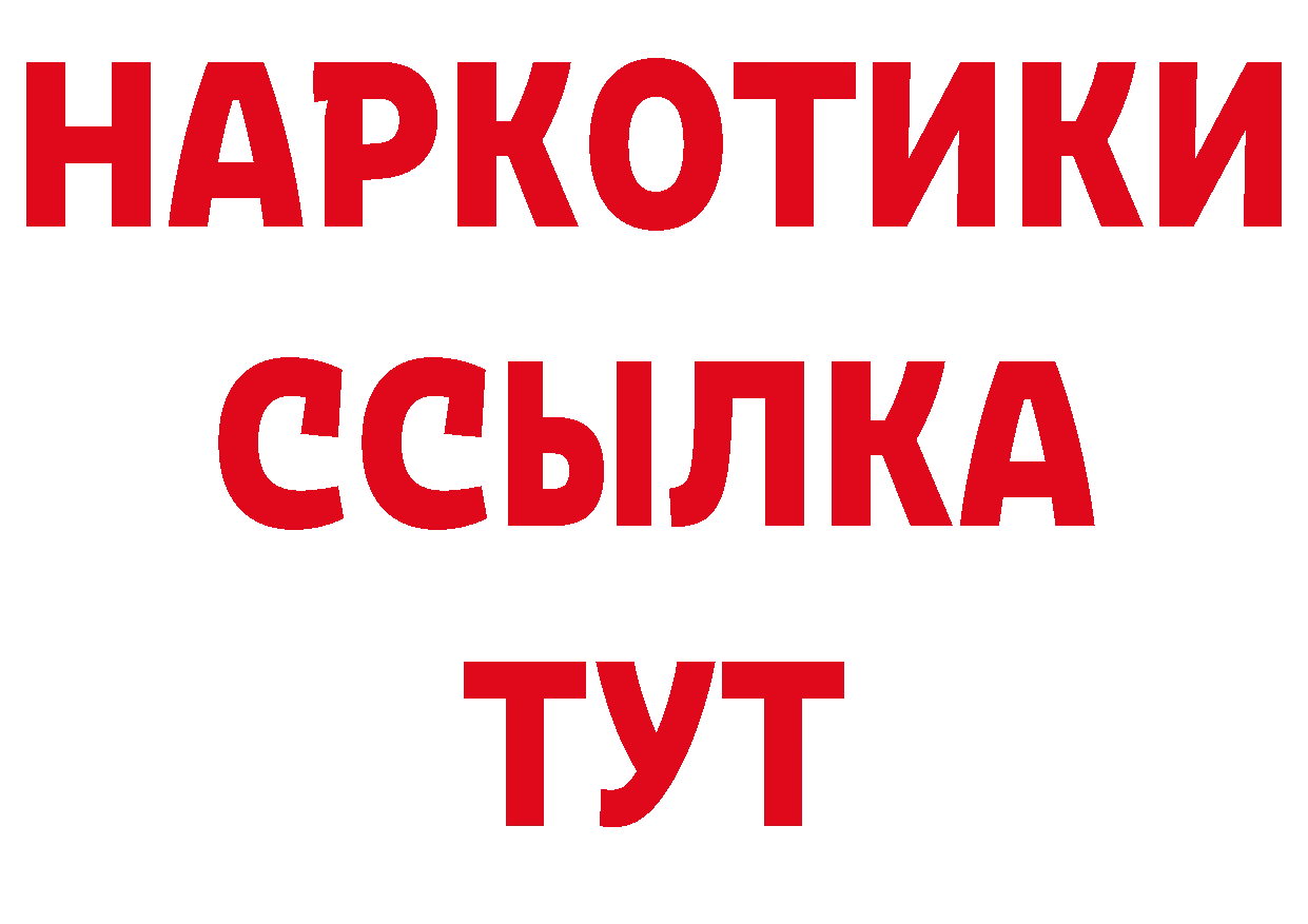 Метамфетамин пудра как зайти дарк нет мега Ковров