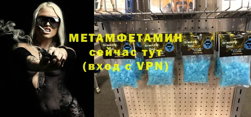 даркнет сайт  Ковров  Метамфетамин Methamphetamine 